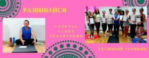 успех