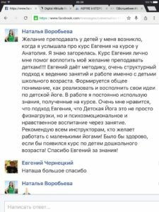 отзыв